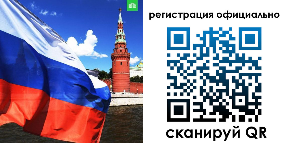 где прописаться в Ярославле